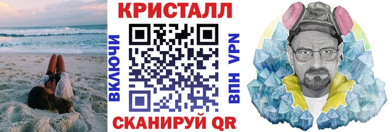 АМФЕТАМИН Premium  MEGA как зайти  Юрга 