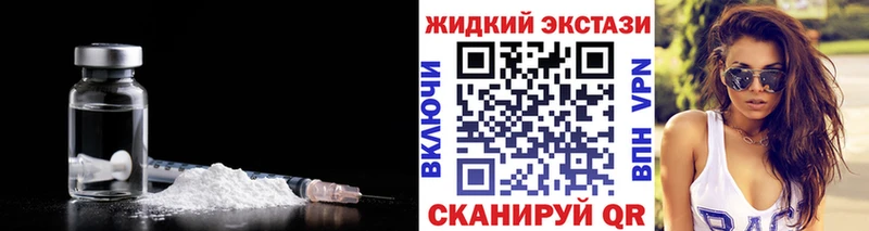 что такое наркотик Юрга Бутират BDO 33%