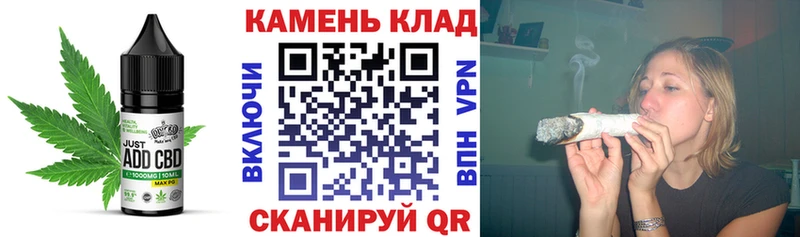 магазин продажи   Юрга  Еда ТГК марихуана 