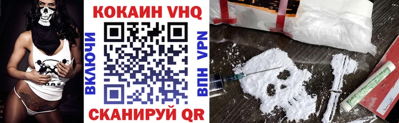 COCAIN VHQ  мориарти формула  Юрга  mega вход 
