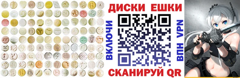 как найти наркотики  Юрга  Экстази Дубай 
