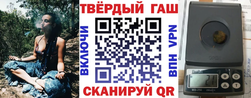 купить наркотик  omg ссылки  ГАШ VHQ  Юрга 