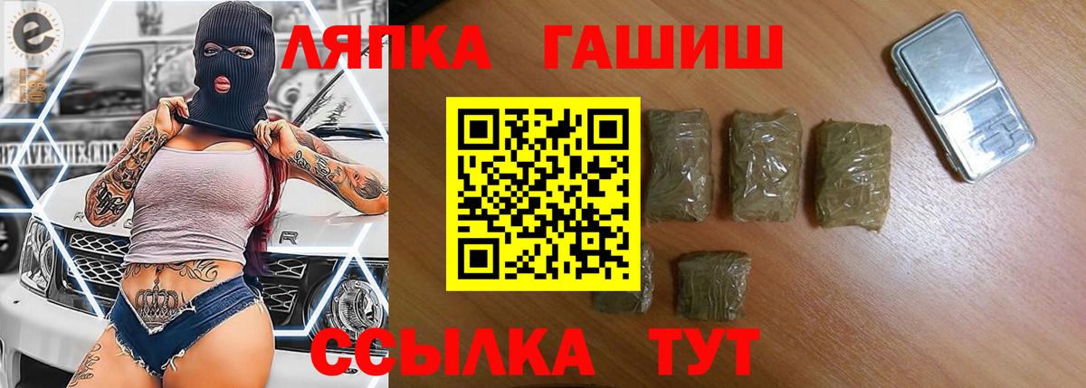 Гашиш Ice-O-Lator  Гашиш  Вход с VPN  Юрга  ГАШ индика сатива 