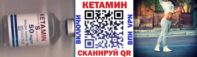 Кетамин VHQ купить наркотик Юрга
