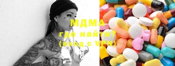 альфа пвп VHQ Абинск