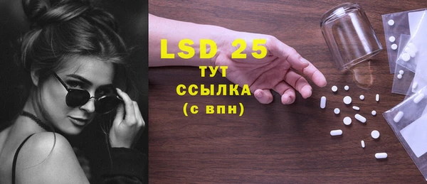 бошки Абдулино