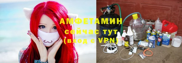 альфа пвп VHQ Абинск