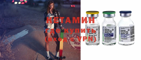альфа пвп VHQ Абинск