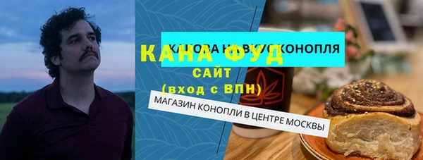 ALPHA PVP Абаза