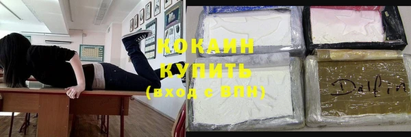 альфа пвп VHQ Абинск