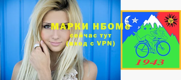 спиды Пестово