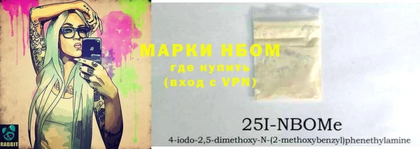 ALPHA PVP Абаза
