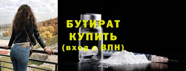 бошки Абдулино