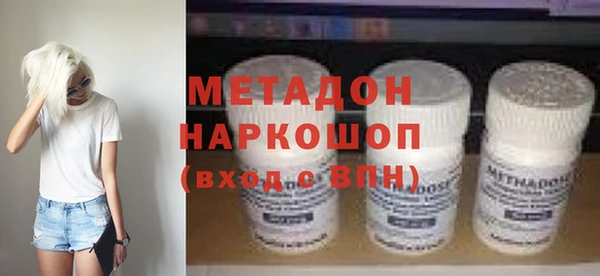 альфа пвп VHQ Абинск