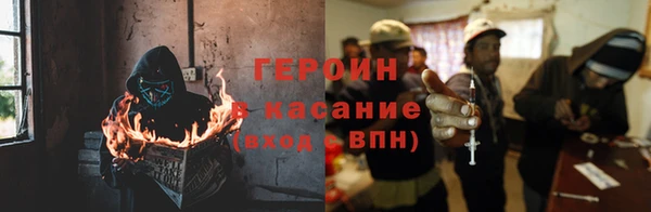 бошки Абдулино