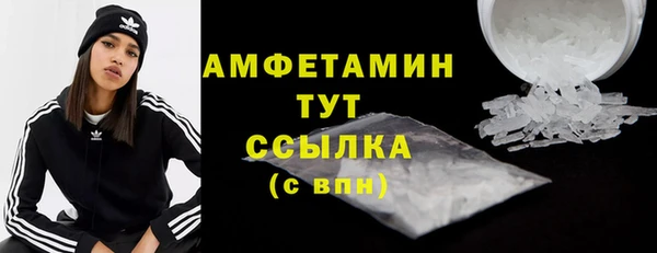 бошки Абдулино