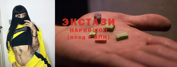 бошки Абдулино