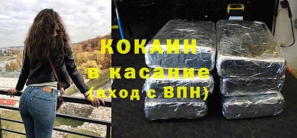 бошки Абдулино