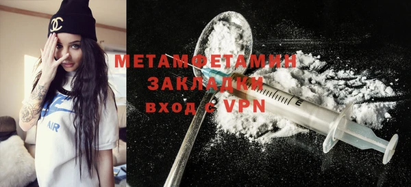альфа пвп VHQ Абинск