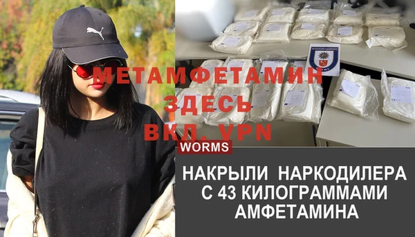 бошки Абдулино
