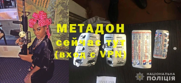 альфа пвп VHQ Абинск