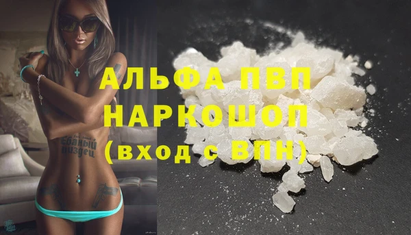 бошки Абдулино