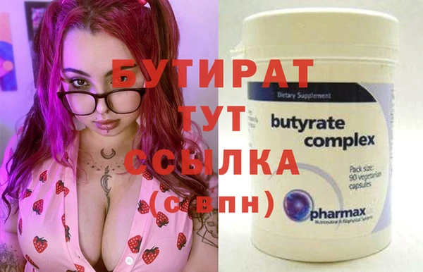 ALPHA PVP Абаза