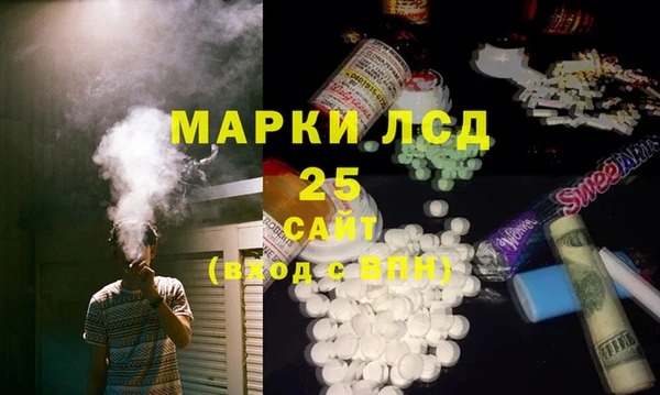 бошки Абдулино