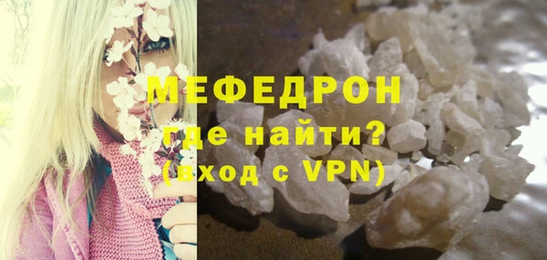 ALPHA PVP Абаза