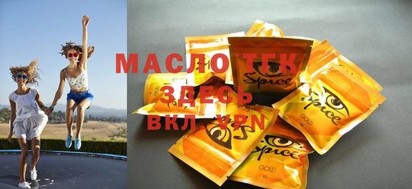 бошки Абдулино