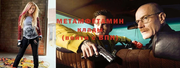 ALPHA PVP Абаза