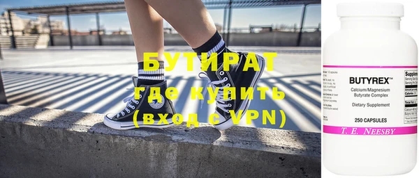 ALPHA PVP Алексин