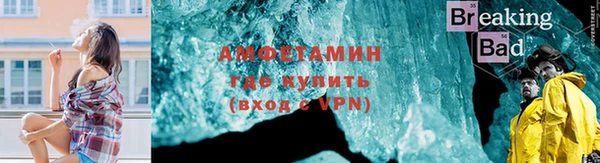 альфа пвп VHQ Абинск