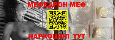 ешки Новозыбков