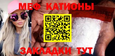 стафф Новодвинск