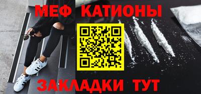 ешки Новозыбков