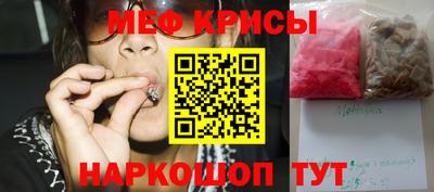 spice Новокубанск