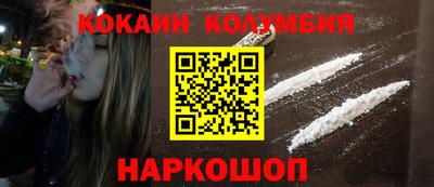 spice Новокубанск
