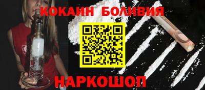 spice Новокубанск