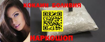 стафф Новодвинск