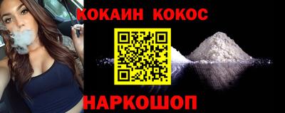 стафф Новодвинск