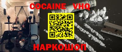 стафф Новодвинск