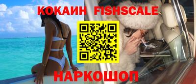 spice Новокубанск