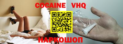 ешки Новозыбков