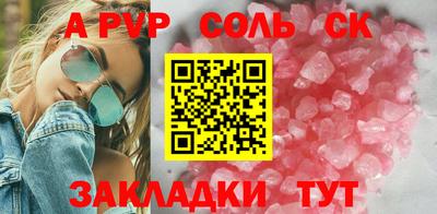 spice Новокубанск
