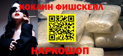 ешки Новозыбков