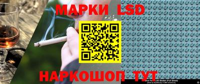 spice Новокубанск