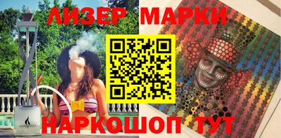 spice Новокубанск