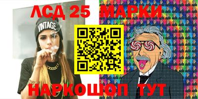 стафф Новодвинск