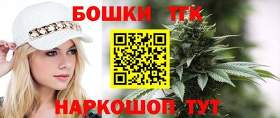 spice Новокубанск